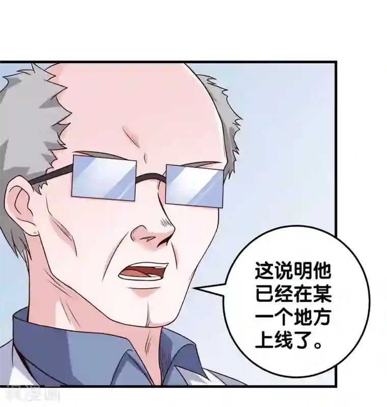 剑舞第42话 君子报仇，就是现在！