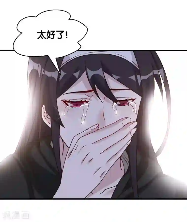 剑舞第42话 君子报仇，就是现在！