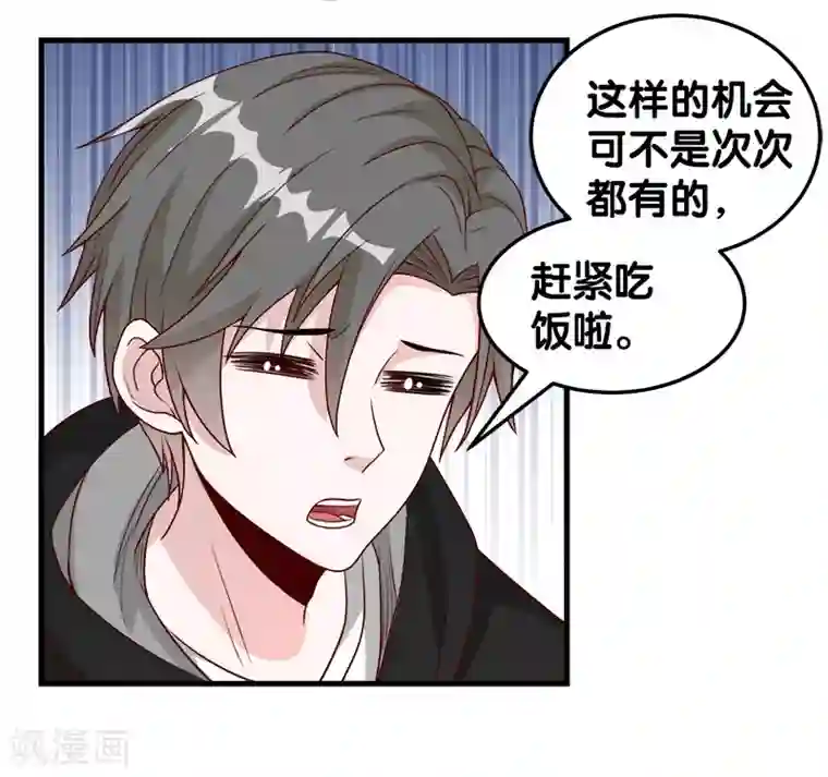 剑舞第42话 君子报仇，就是现在！