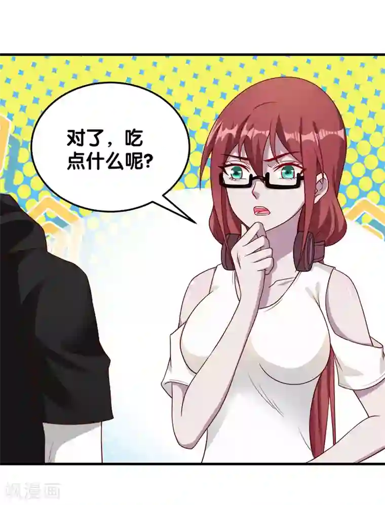 剑舞第42话 君子报仇，就是现在！