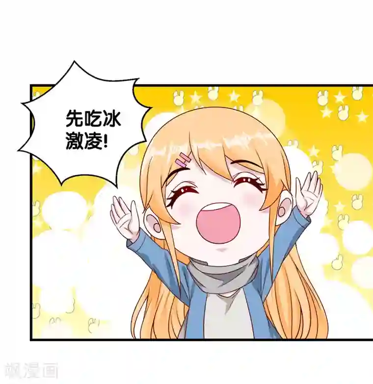 剑舞第42话 君子报仇，就是现在！