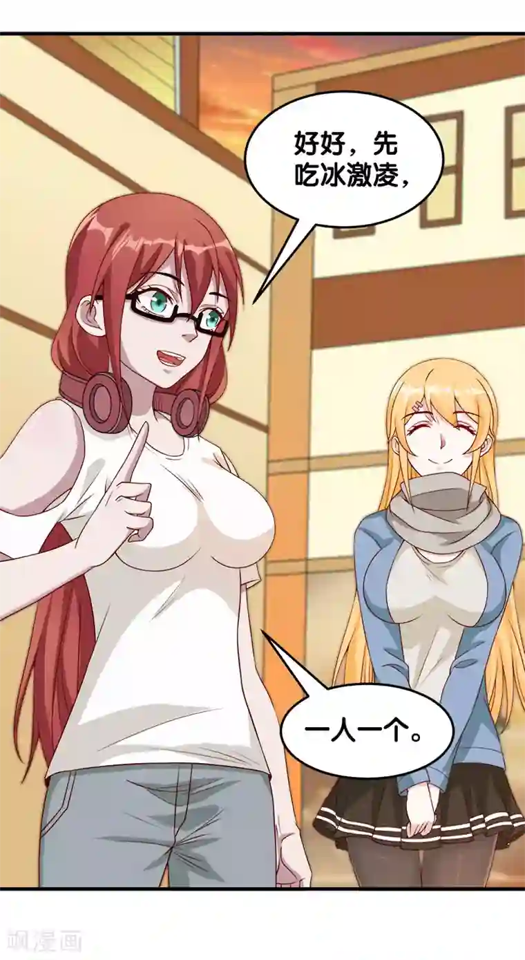 剑舞第42话 君子报仇，就是现在！