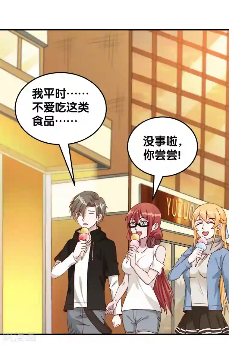 剑舞第42话 君子报仇，就是现在！