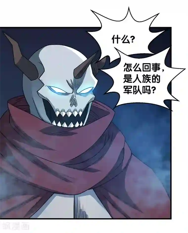 剑舞第43话 精灵族再度来袭