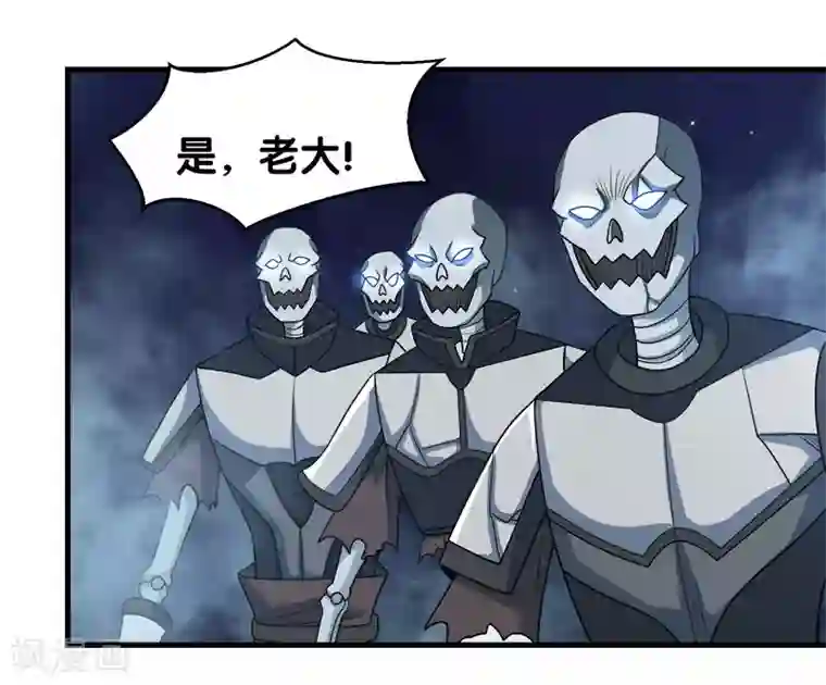 剑舞第43话 精灵族再度来袭