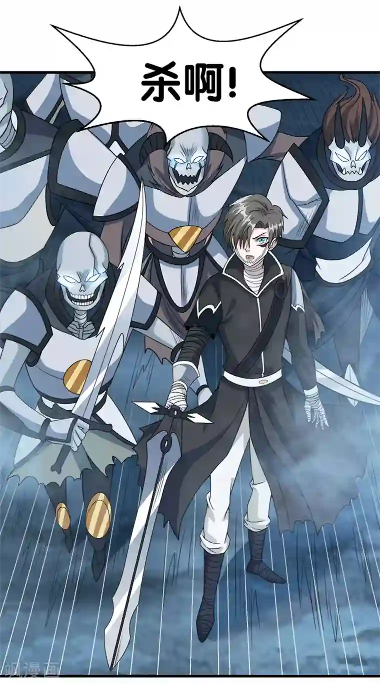 剑舞第43话 精灵族再度来袭