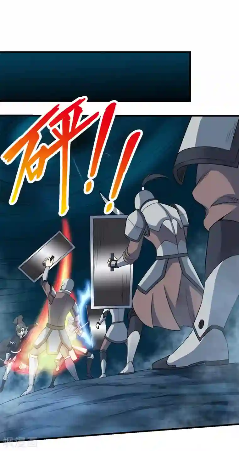 剑舞第43话 精灵族再度来袭