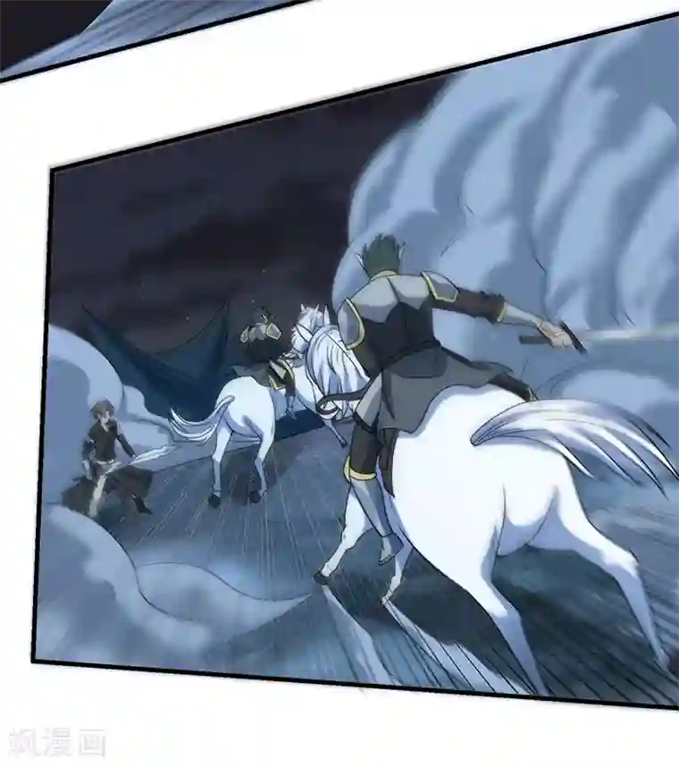 剑舞第44话 火凰军团