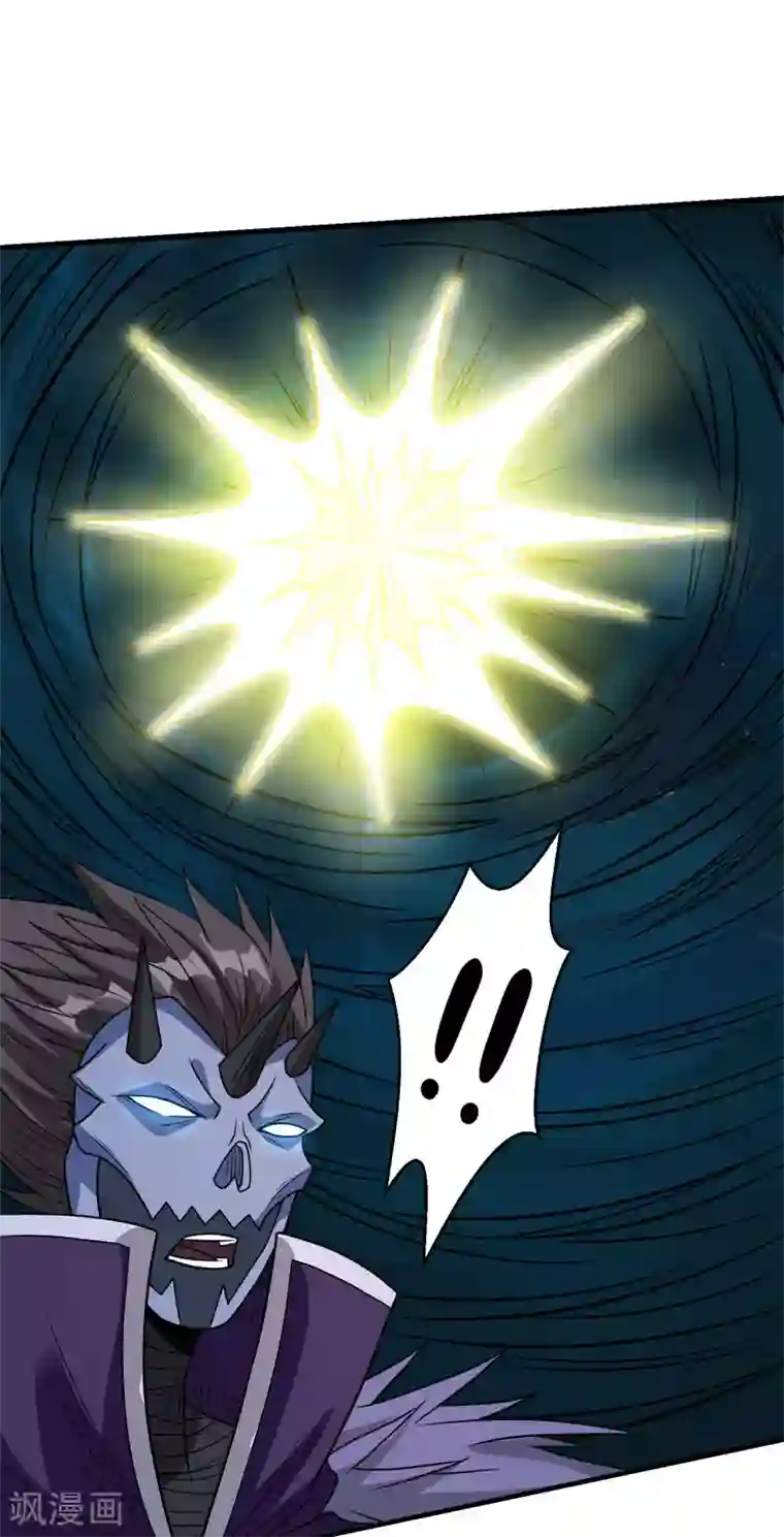 剑舞第45话 圣魔导，艾瑟尔