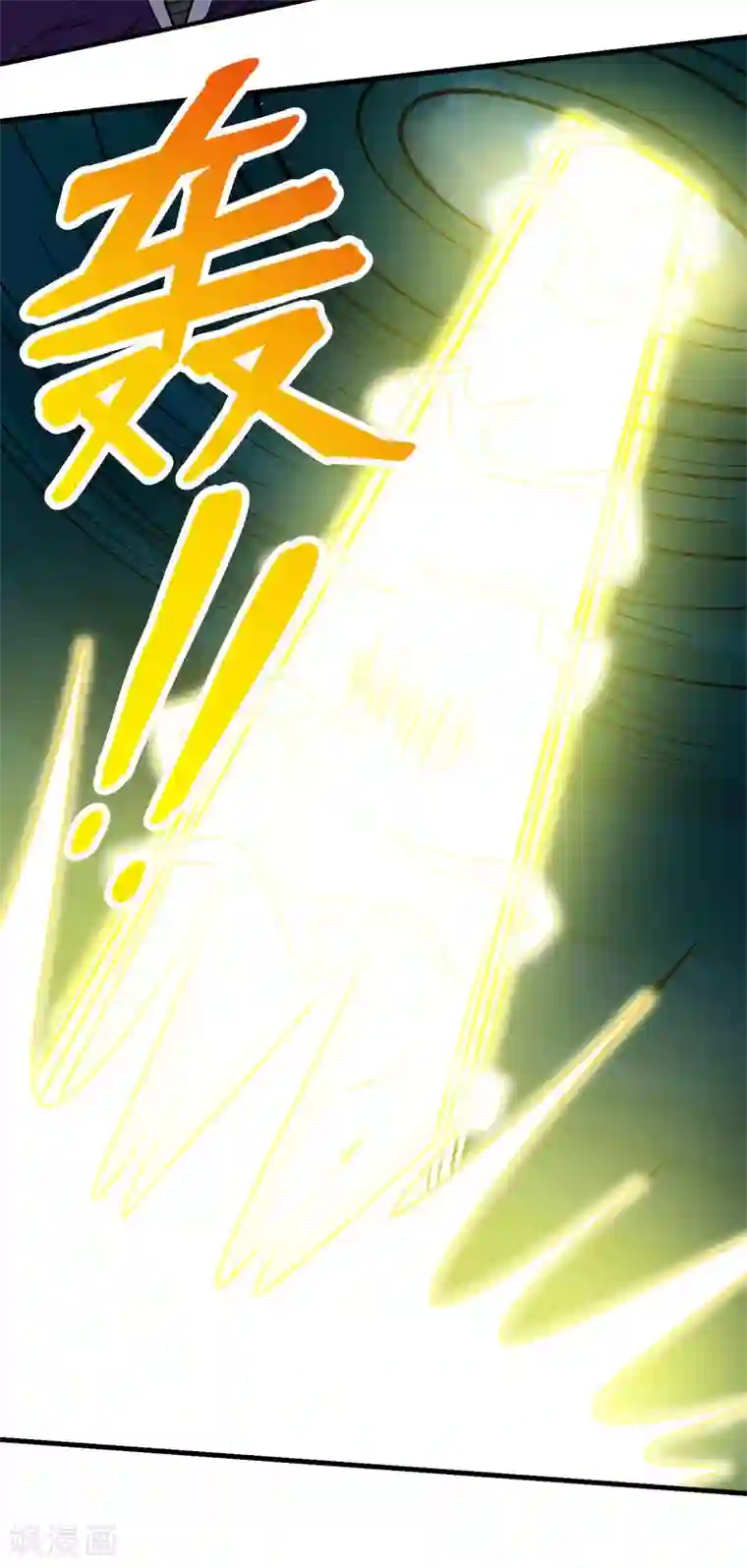 剑舞第45话 圣魔导，艾瑟尔