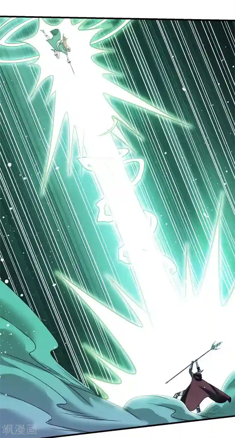 剑舞第45话 圣魔导，艾瑟尔