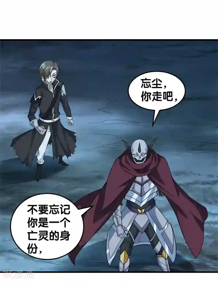 剑舞第46话 被捕