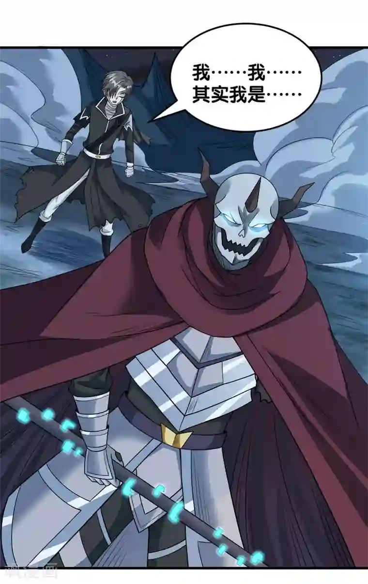 剑舞第46话 被捕