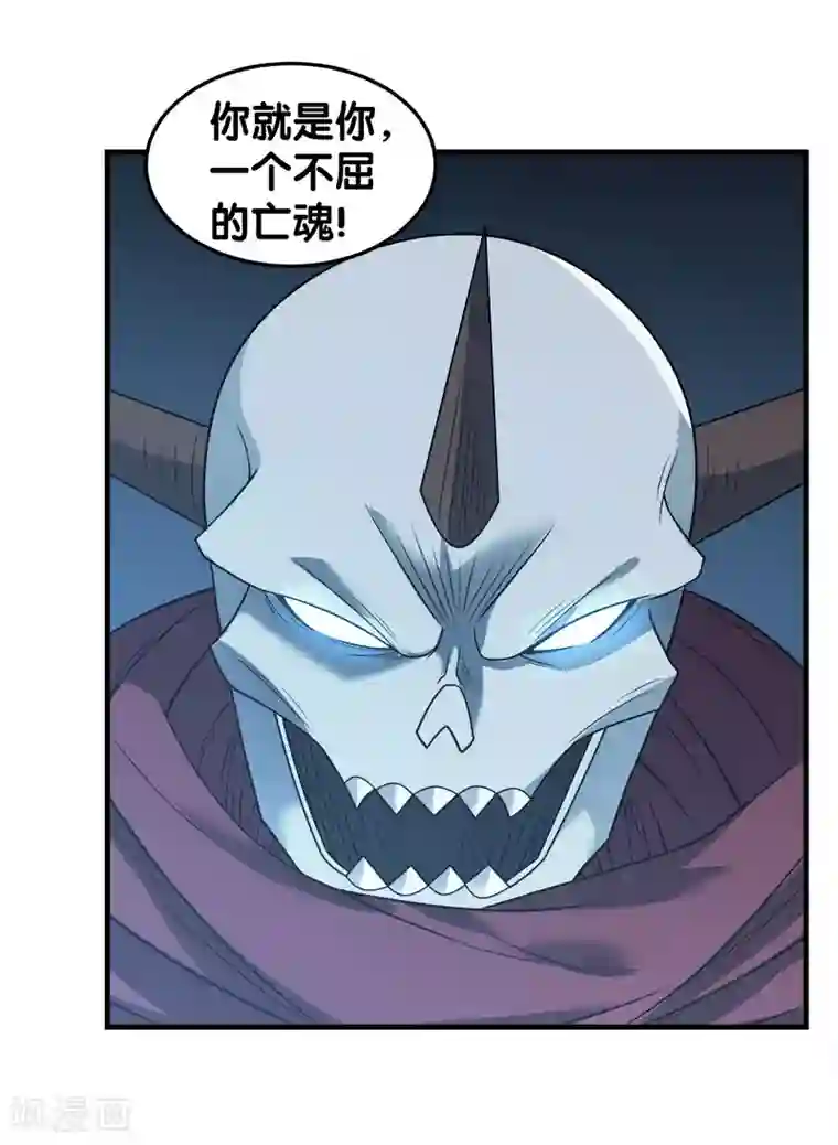 剑舞第46话 被捕