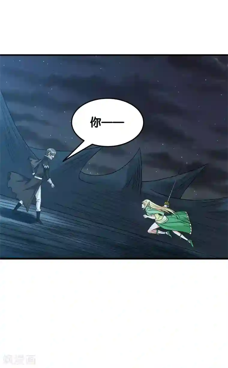 剑舞第46话 被捕