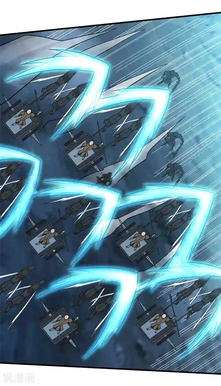 剑舞第46话 被捕