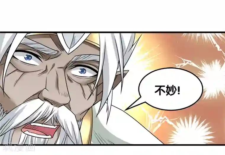 剑舞第47话 成为客卿