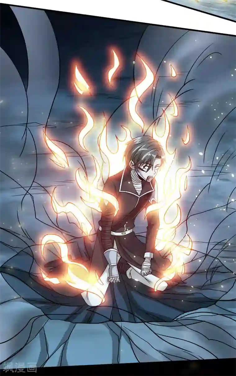 剑舞第47话 成为客卿