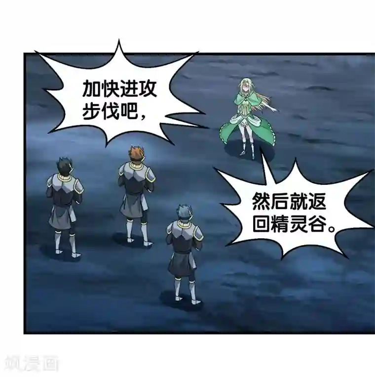 剑舞第47话 成为客卿