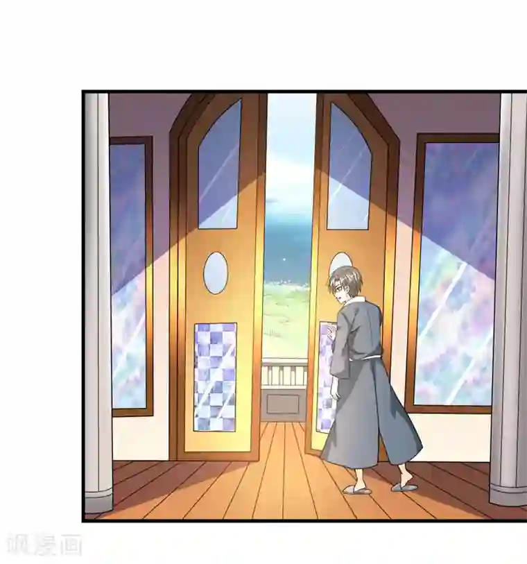 剑舞第47话 成为客卿