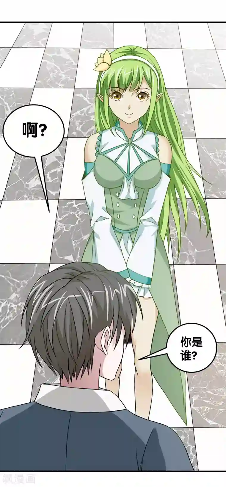 剑舞第47话 成为客卿