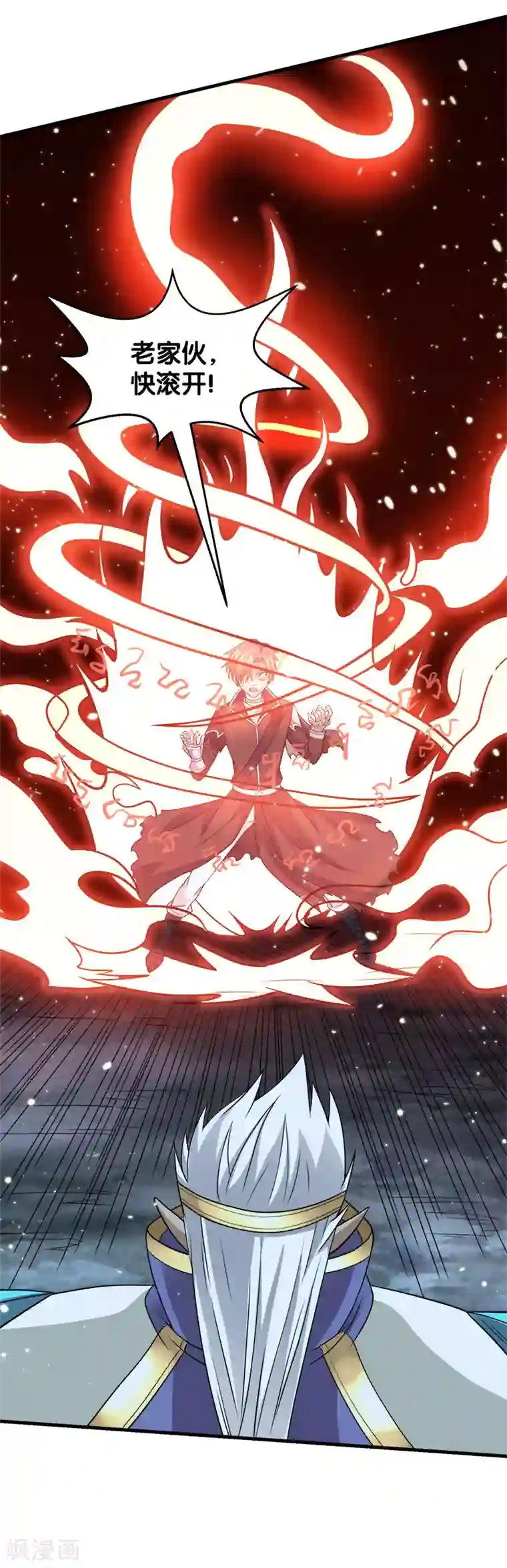 剑舞第47话 成为客卿