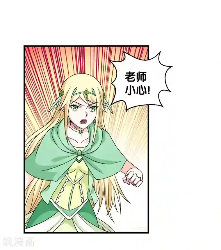 剑舞第47话 成为客卿