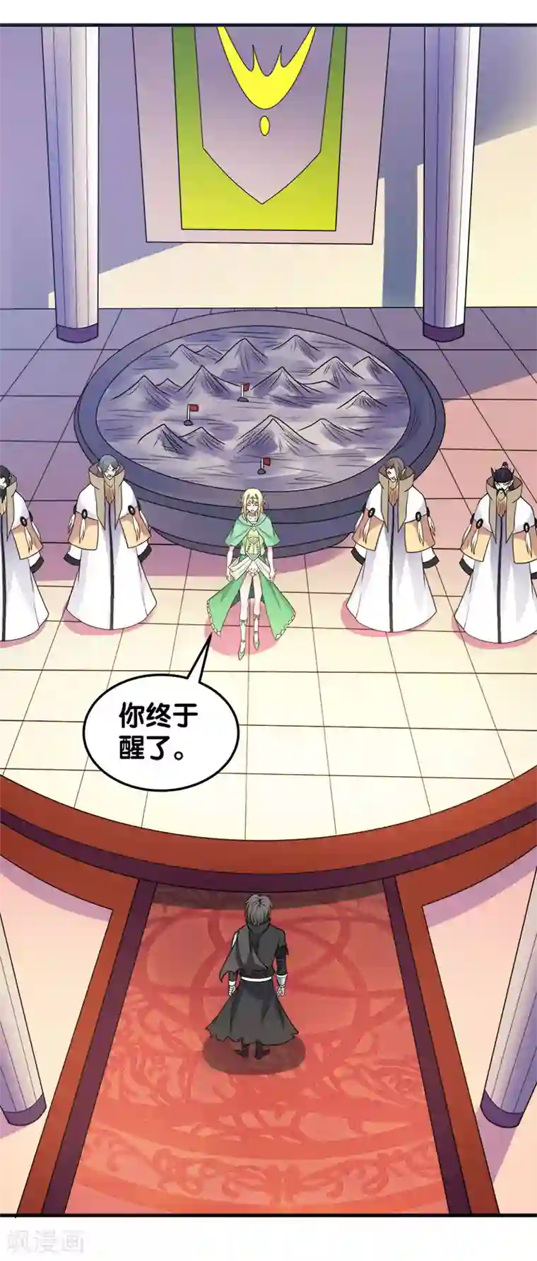 剑舞第48话 月光圣池