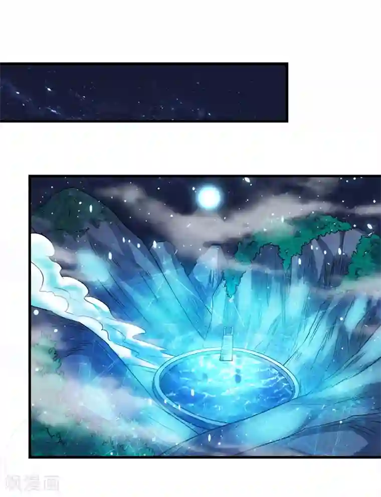 剑舞第48话 月光圣池