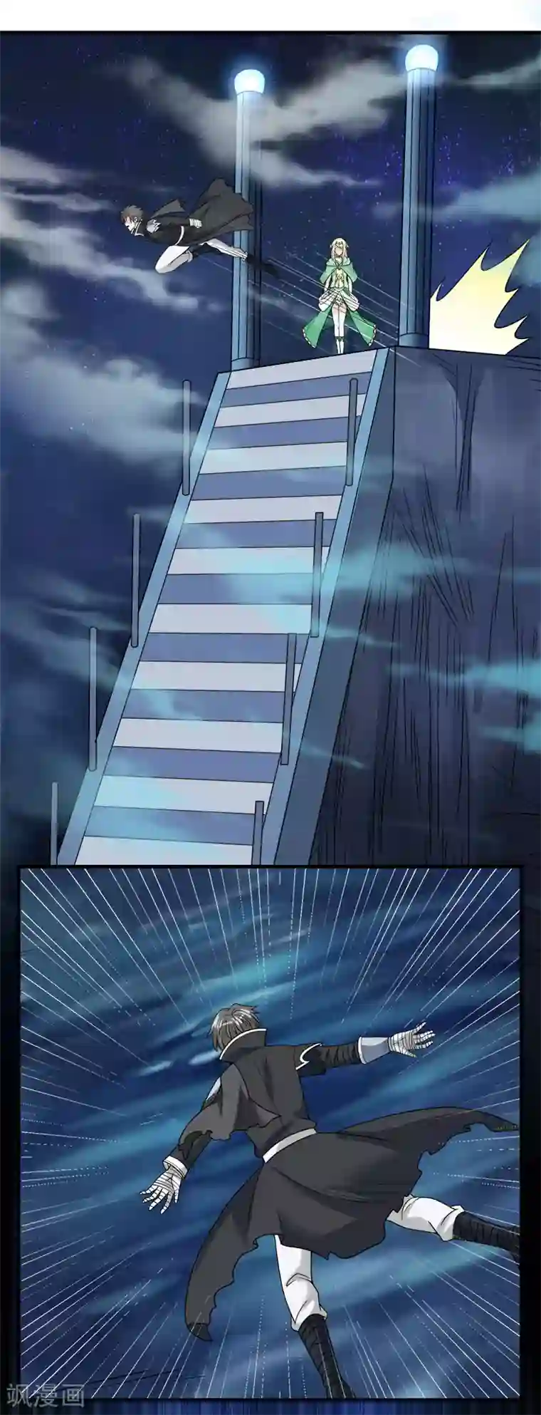 剑舞第48话 月光圣池