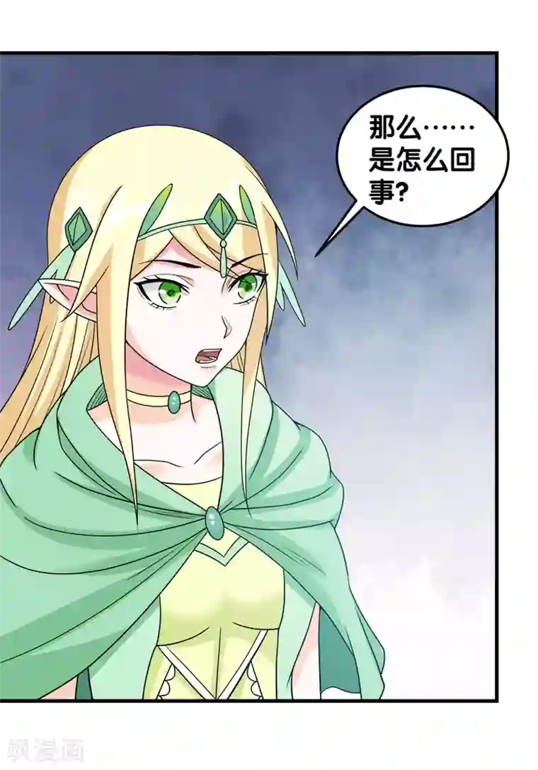 剑舞第49话 双属性强者