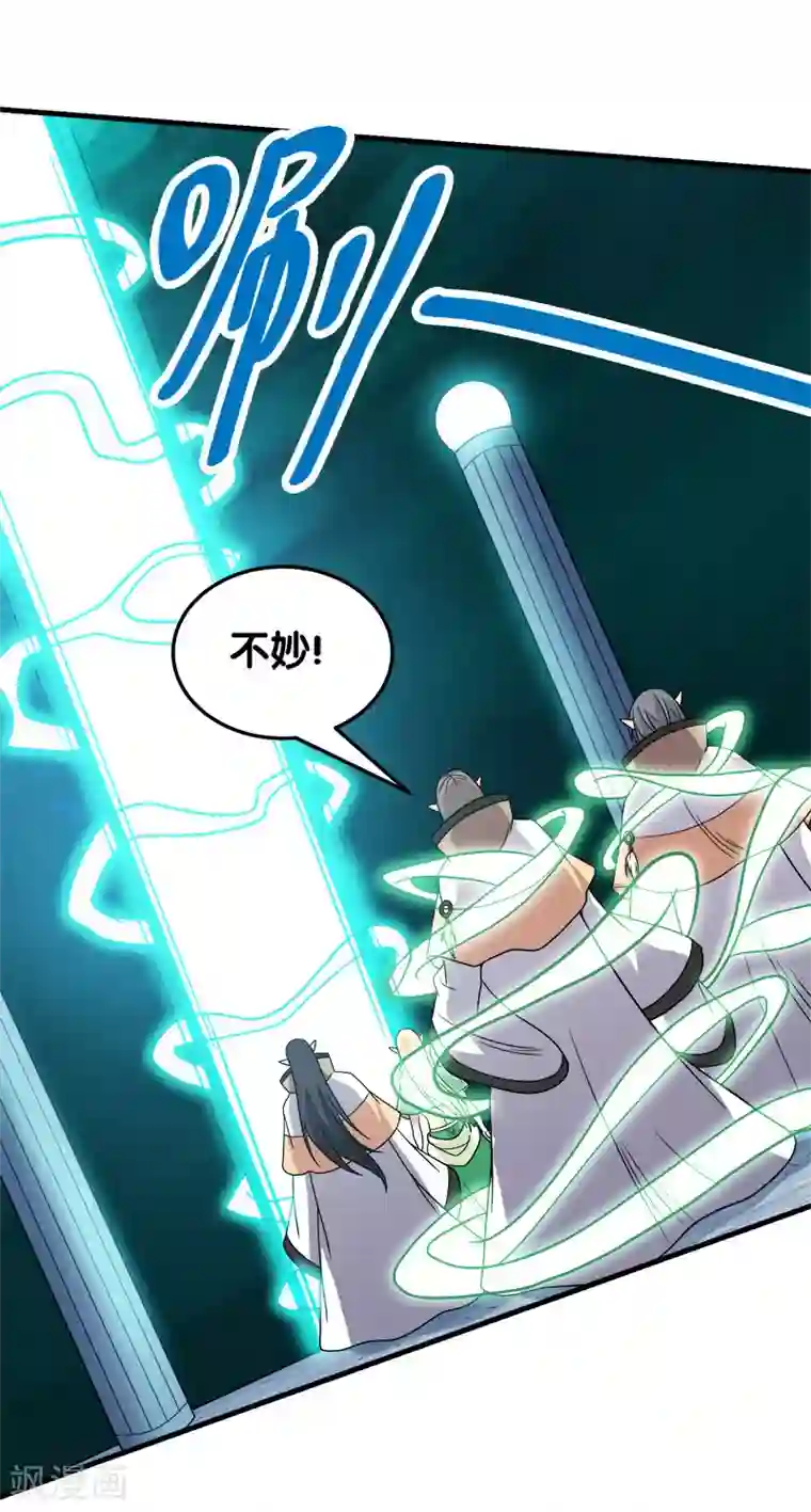 剑舞第49话 双属性强者