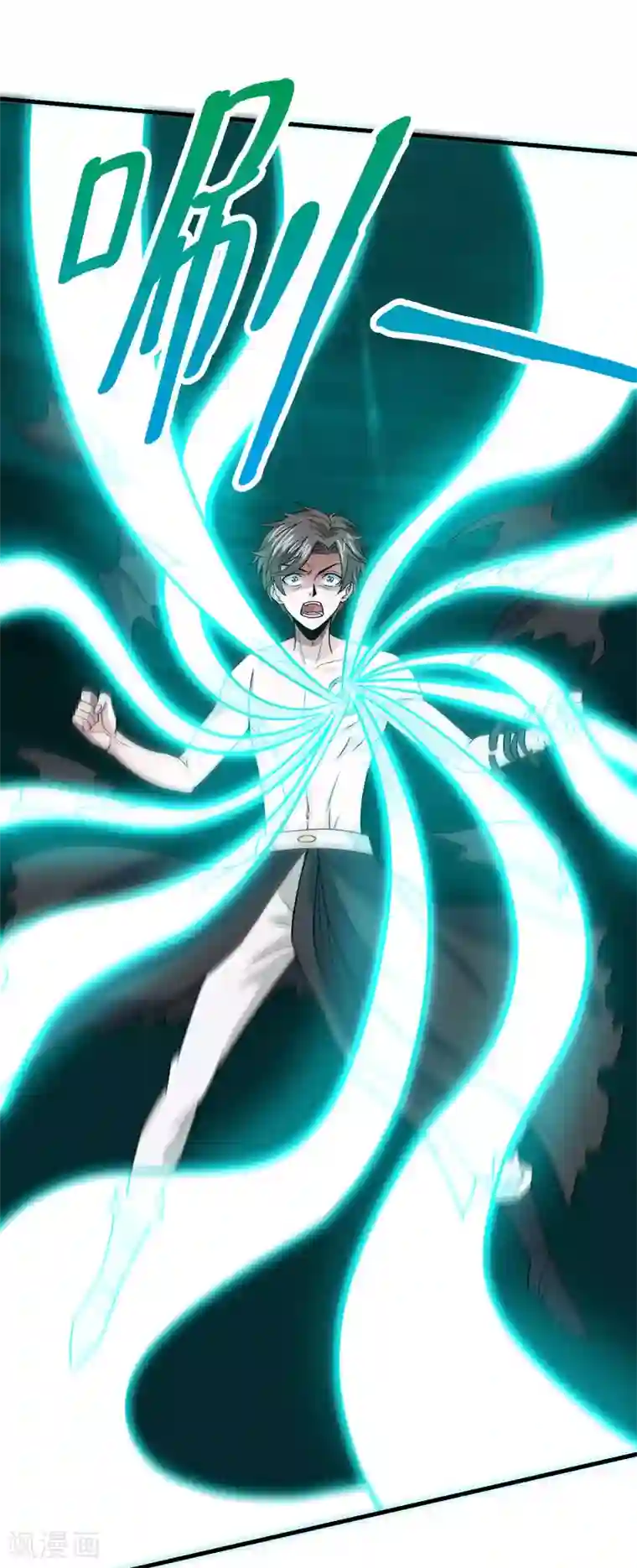 剑舞第49话 双属性强者