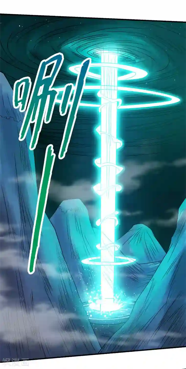 剑舞第49话 双属性强者