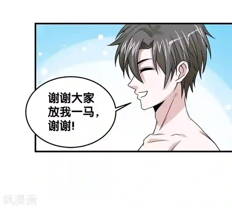 剑舞第50话 破灭者 凯伦