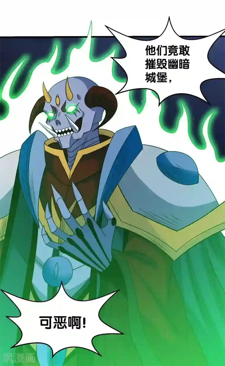 剑舞第50话 破灭者 凯伦