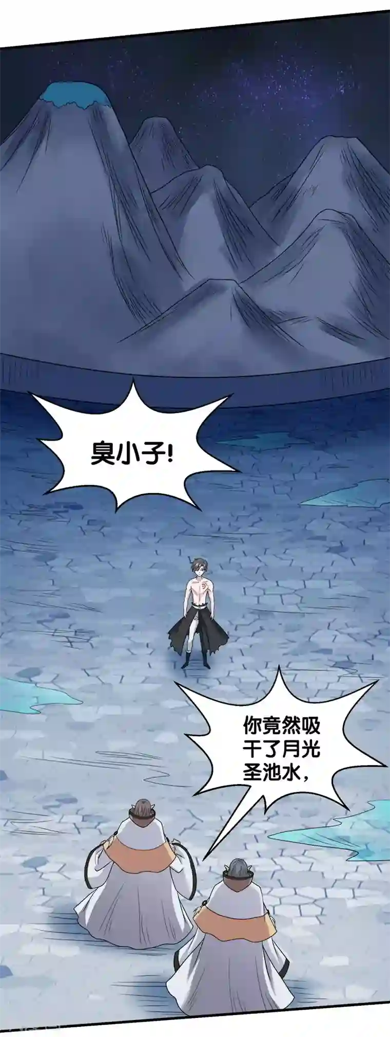 剑舞第50话 破灭者 凯伦