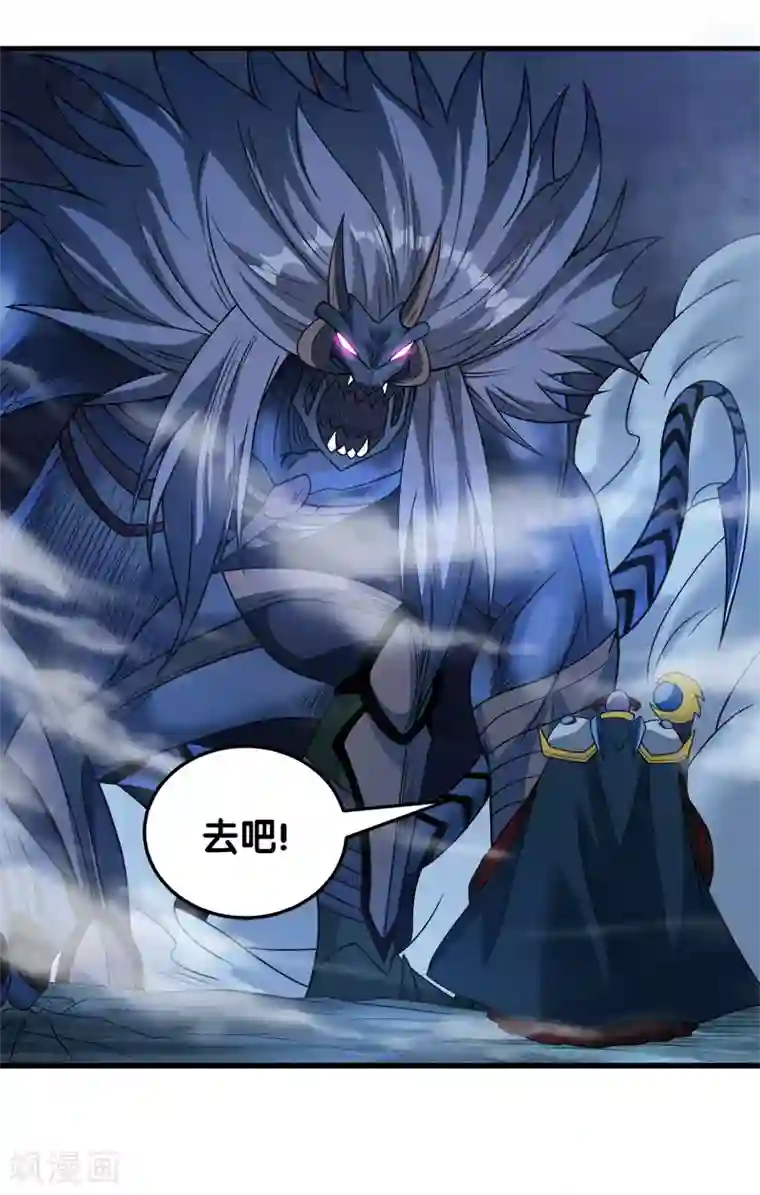 剑舞第50话 破灭者 凯伦