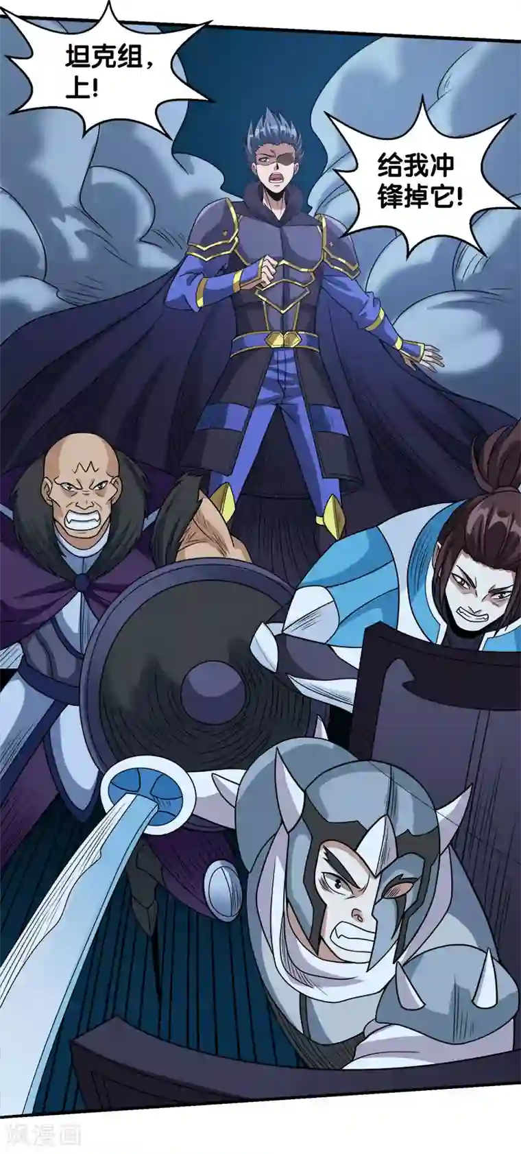 剑舞第51话 噬骨者