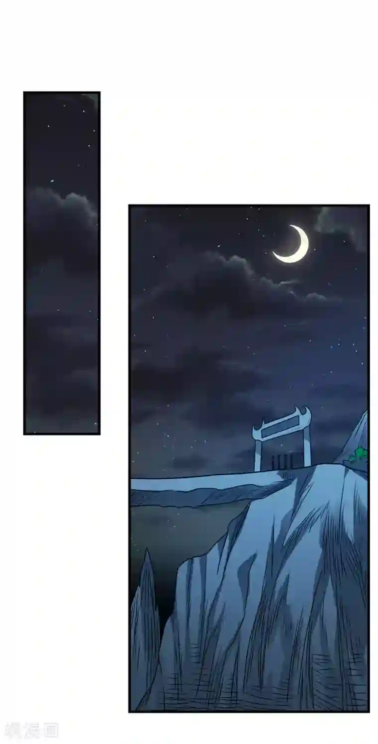 剑舞第51话 噬骨者