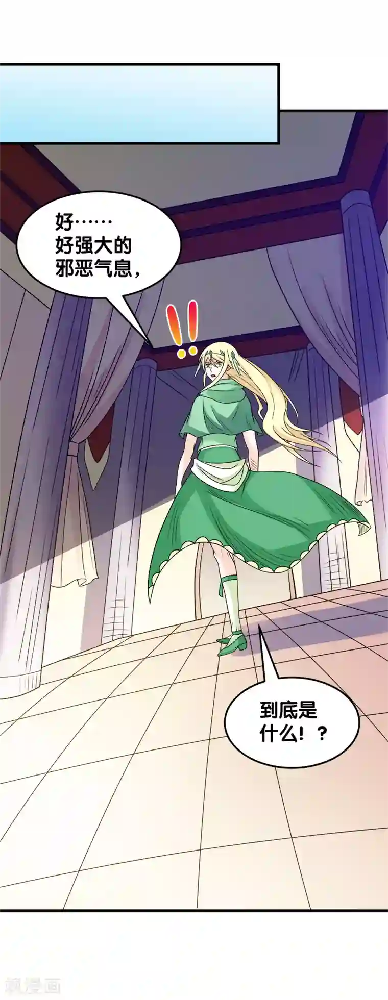 剑舞第51话 噬骨者