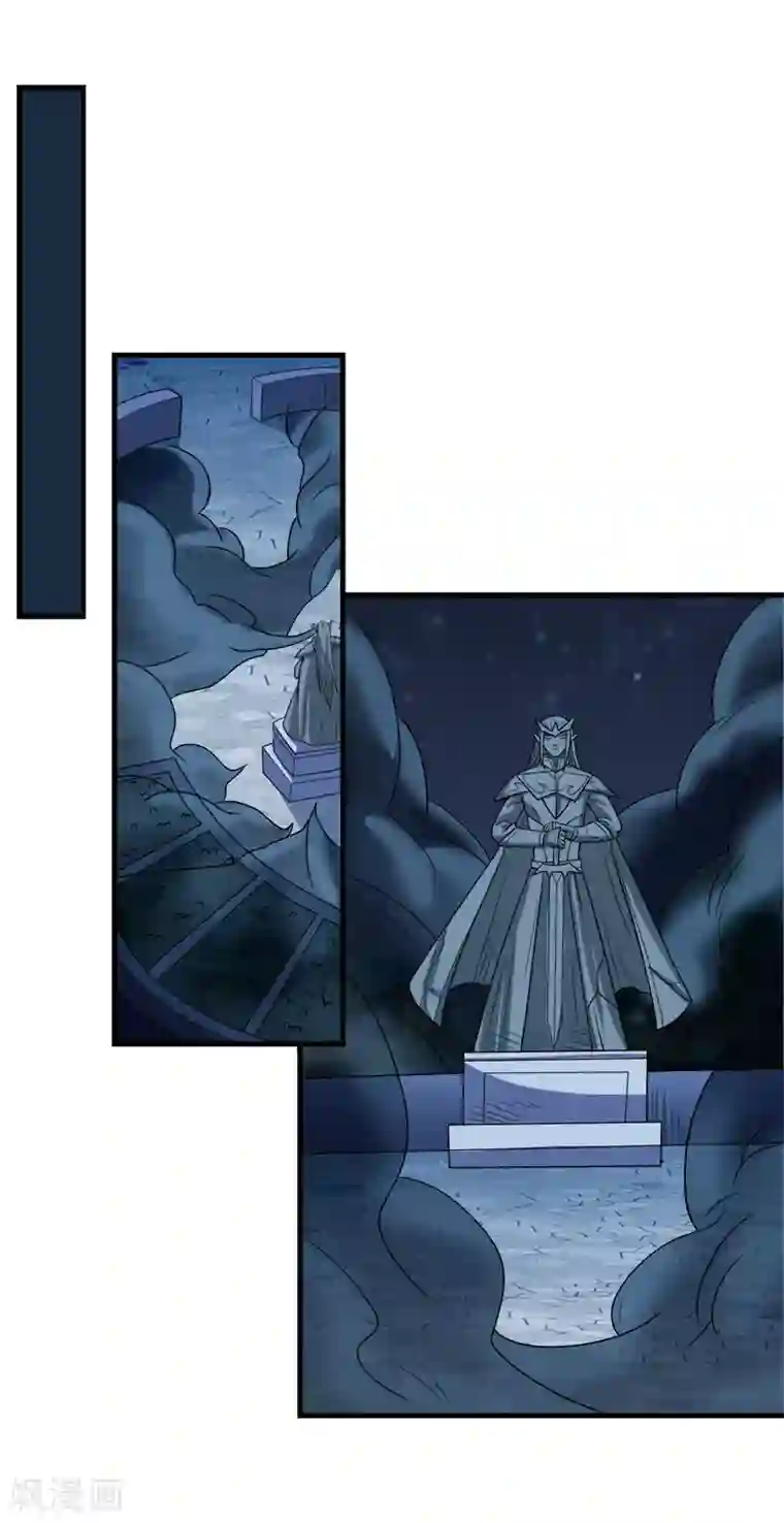 剑舞第52话 危难救场