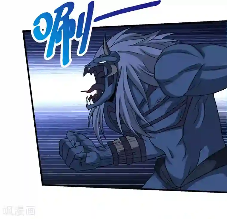 剑舞第52话 危难救场