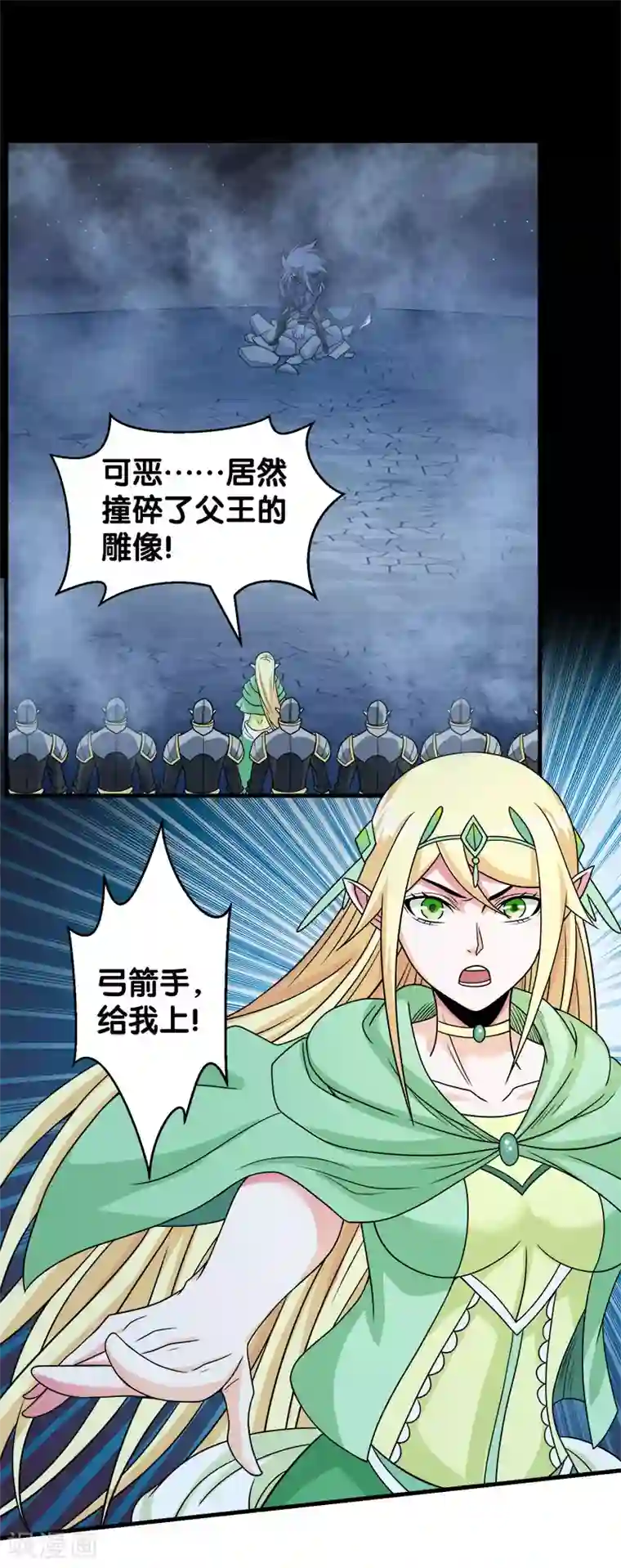 剑舞第52话 危难救场