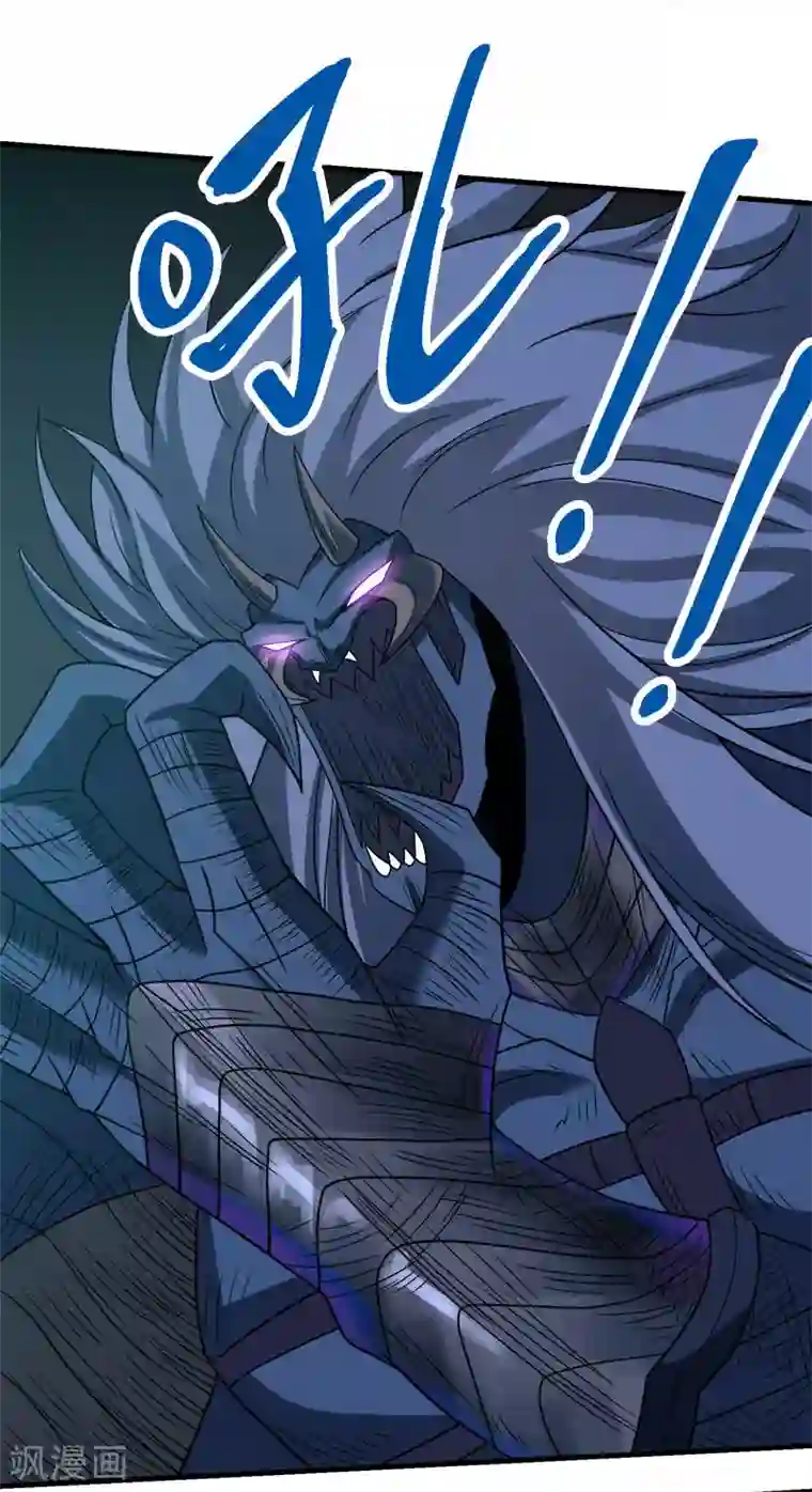 剑舞第52话 危难救场