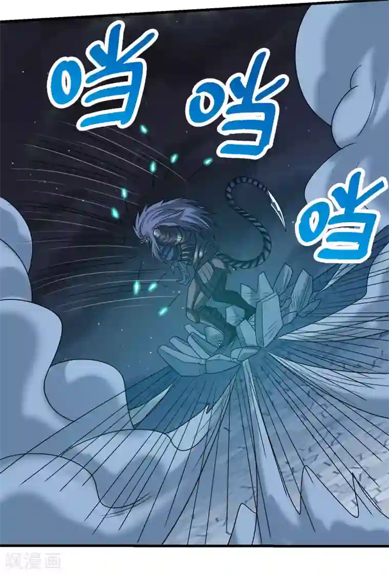 剑舞第52话 危难救场