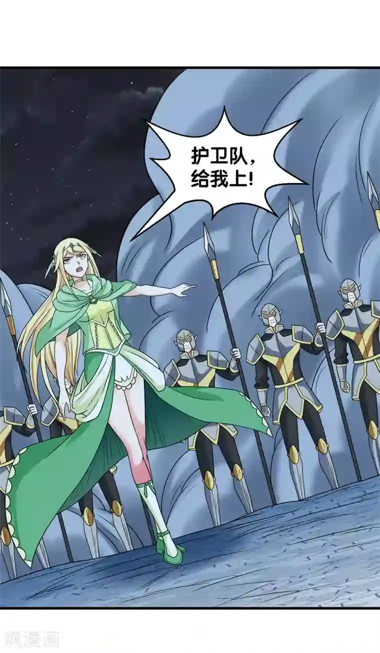 剑舞第52话 危难救场