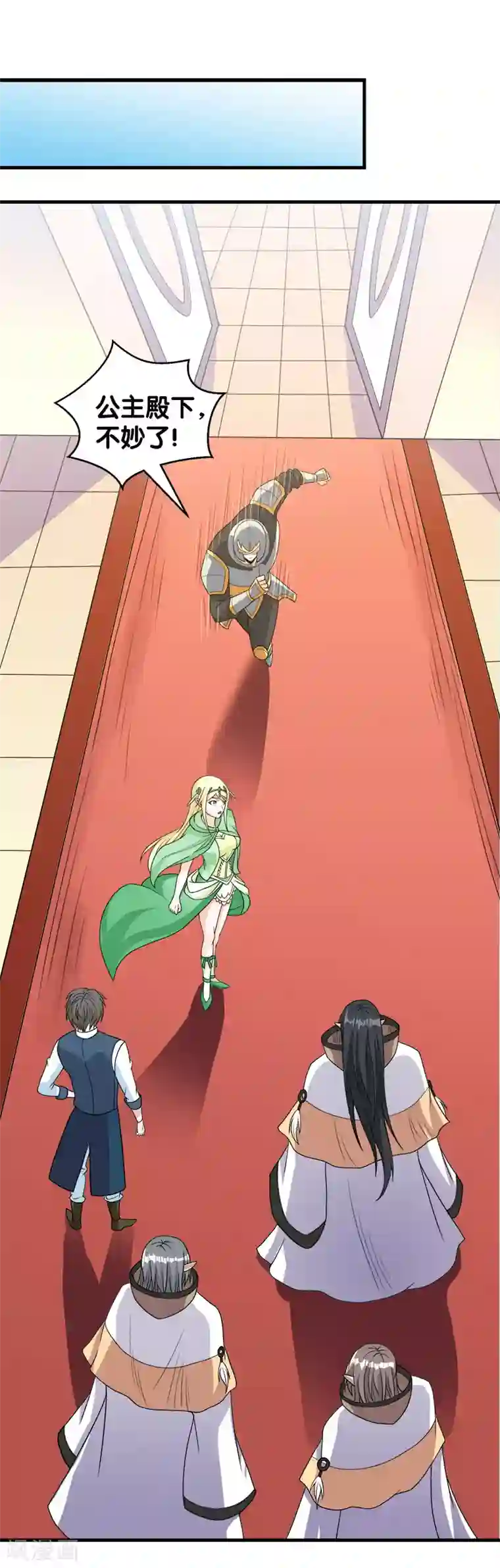 剑舞第52话 危难救场