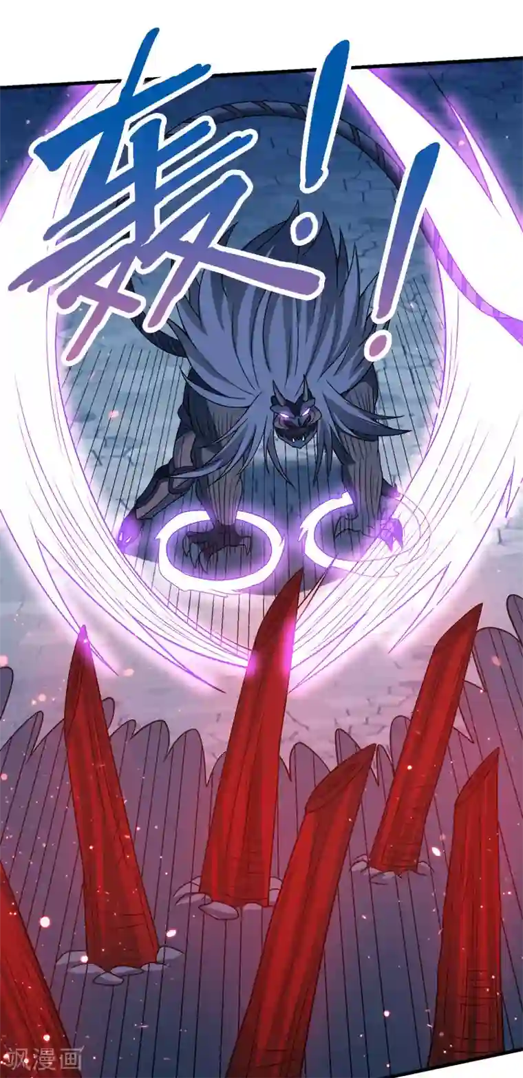 剑舞第52话 危难救场