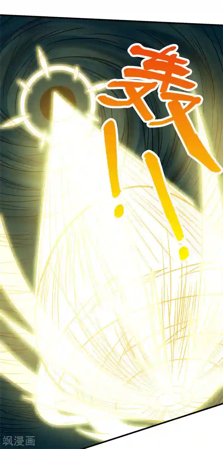 剑舞第52话 危难救场